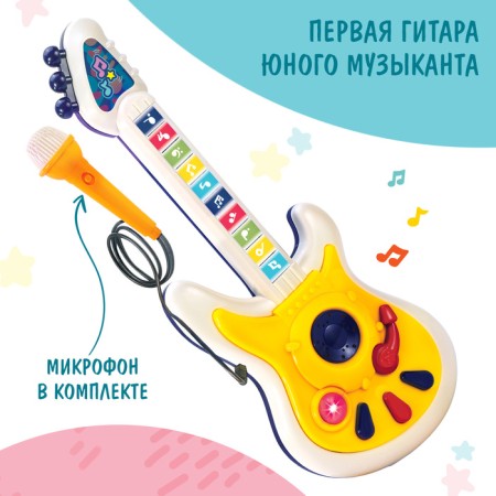 Musical guitar, sound, light-2
