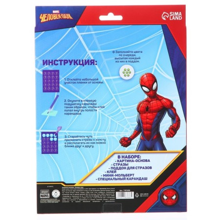Diamond mosaic, 20 x 25 cm, spider-man-7