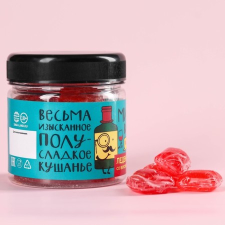 Леденцы «Мистер виношко», вкус: вино, 100 г.-3