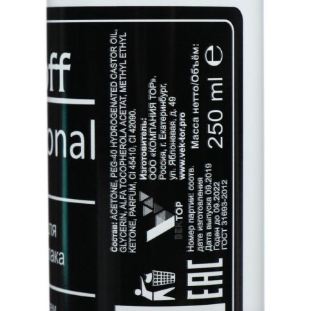 Gel-Off Professional Gel-Offer Removers, 250 ml-4