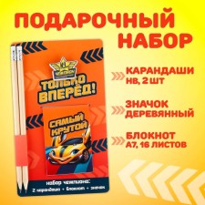 Gift set: notebook, pencils (2 pcs) and icon 
