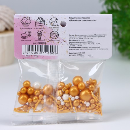 Confectionery Sprinking "Drunk champagne", 20 g-2