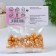 Confectionery Sprinking "Drunk champagne", 20 g