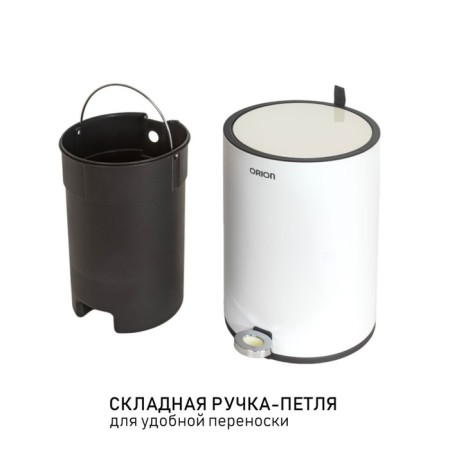 Garbage bucket with the pedal Orion 420050, 12 l-7