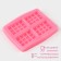 Mold Dolyana "Chocolate", silicone, 8.5 × 6.5 × 0.8 cm, pink color