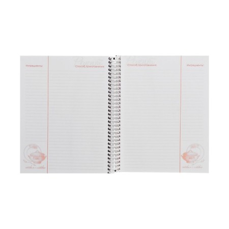 A book for recording culinary recipes A5, 80 sheets on the crest "eat", solid cover, with dividers, 5 colors-6