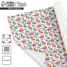 Paper packing gloss double -sided 