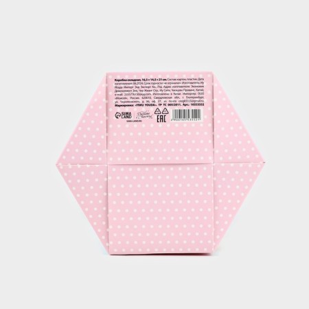 Folding box "Light Easter", 16.5 x 14.5 x 21 cm-4