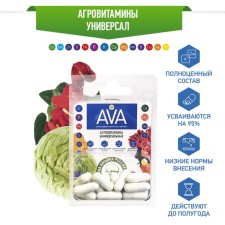 Fertilizer 