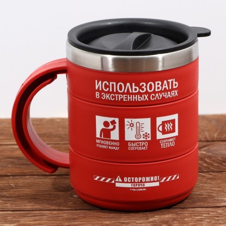 Thermal circle "Caution", 400 ml