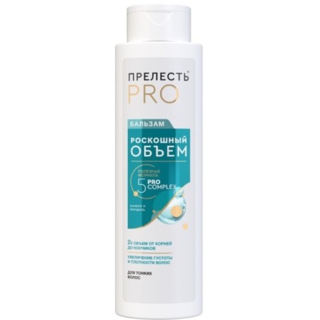 Hair balm is lovely PRO "Luxurious volume", 400 ml