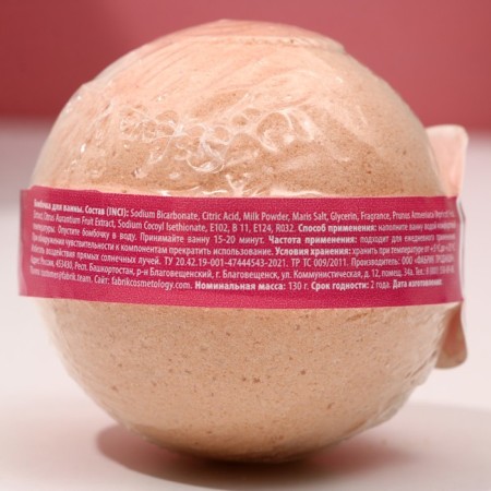 Love bathtub bomb, 130 grams, vanilla ice cream aroma, pure happiness-3