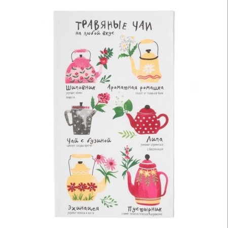 Kitchen towel "Herbal teas" 35x60 cm-1