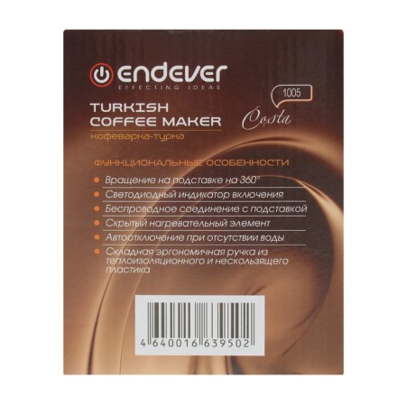 Electric Turkish Endever Costa-1005, 800 watts, 0.3 l, silver-6