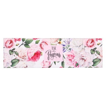 Box for Makarun, confectionery packaging “You are happy”, 18 x 5.5 x 5.5 cm-1