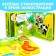 Book with soft puzzles EVA "Mom and kids", 12 p.
