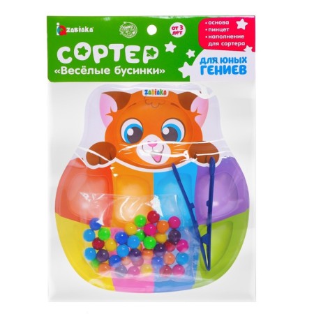 Porter for 8 colors "Funny beads" with tweezers, according to Montessori Methods-5