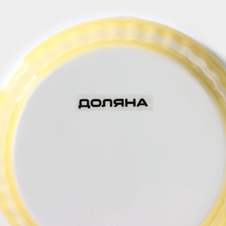 Ramecin from heat -resistant ceramics of the Dolyan "Nyud", 200 ml, 9 × 5 cm, yellow color-4