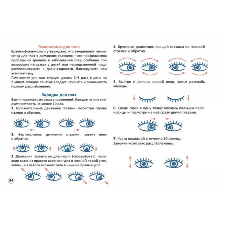 Album for visual training-6