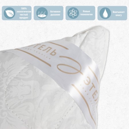 Pillow "Ethel" Flying fluff 50 × 70 cm, stump-3