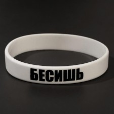 Silicone bracelet 
