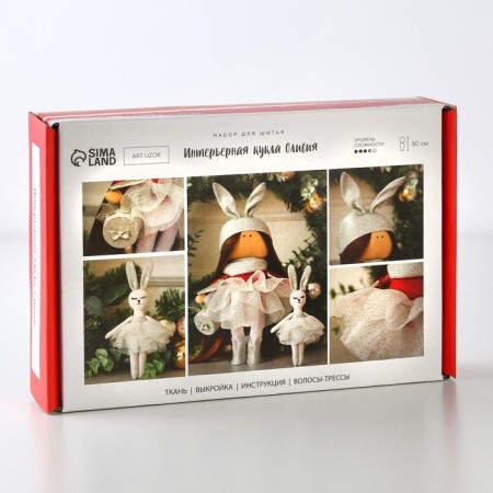 Sew for sewing. Interior doll "Olivia", 30 cm-1