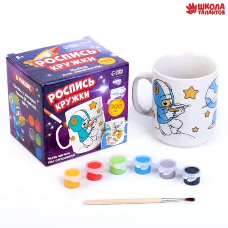 Set for painting the ceramic circle "Space Journey", 300 ml-2