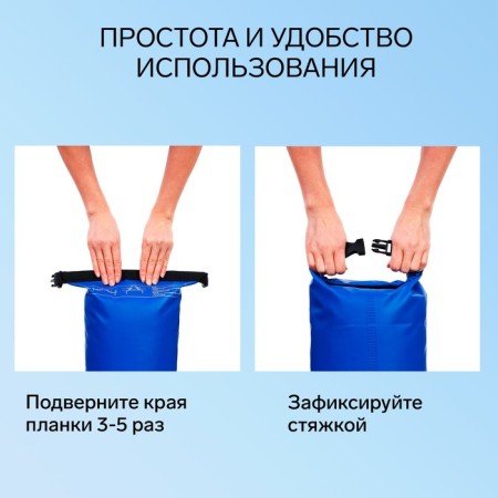 Yugana hairshome, PVC, waterproof 20 liters, one belt, blue-3
