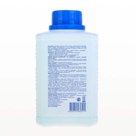 Silent agent for water purification in the Master Pool basin, universal, 0.5 liters-4