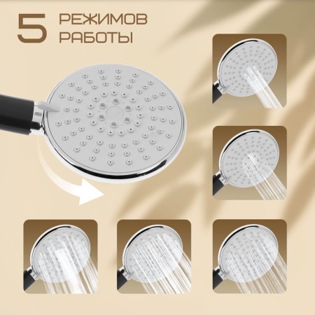 Shower Set Zein Z0405, hose 150 cm, holder, watering can 5 modes, black hand, chrome-11