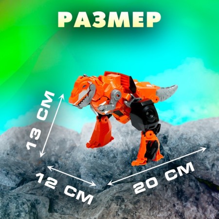 Dinobot robot, with metal elements, is transformed-2