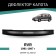 Defly hood deflector for Mitsubishi RVR, 1991-1997