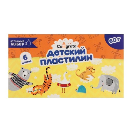 Calligrata plasticine, 6 colors, 60 g