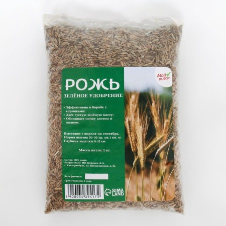 Seeds rye "My choice", STM, 1kg-2