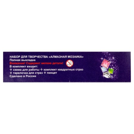 Diamond mosaic "Color Mix", 27 × 20 cm, 32 colors-3