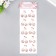 Sticker of rhinestones "Cherry" MIX 32x10.5 cm