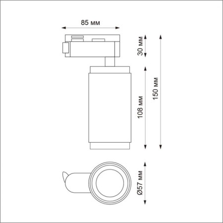 Trick lamp Port 1-F, 12W LED, 4000K, 1080LM, white color-1