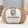 Alpaca yarn 65% alpaca, 20% viscose, 15% acrylic 150m/50g (077 beige dark)