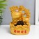 Herbal fountain with backlight "Mill at the Golden Tree" 22x15x17 cm