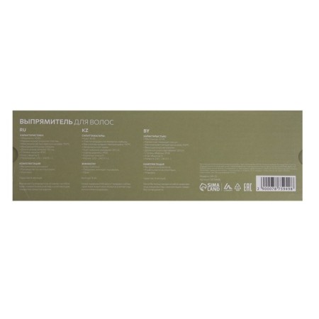 Rectifier Luazon LW-22, 45 watts, ceramic spraying, heating up to 150 ° C, black-4