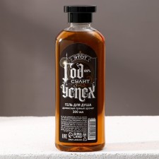 The shower gel “Year promises success”, 300 ml, the aroma of woody, pure happiness