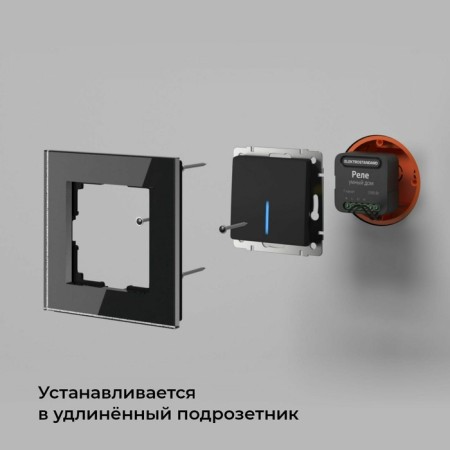 Relay Wi-Fi Elektrostandard, 2300 W, 46x18x46 mm, IP20, black color-2