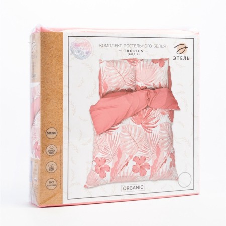 Bed linen Ethel Duet Tropics (View 1) 143x215 cm -2 pcs., 220x240 cm, 70*70 cm - 2 pcs, poplin 125-3