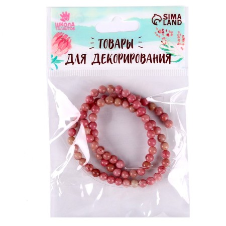 Beads made of natural stone "Rodonite" set of 90 pcs., Size 1 pc. - 4 mm-5