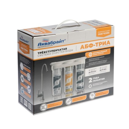 A system for filtering water "ABF-TRIA-Softening", 3-step, for hard water, crane-7