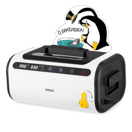 Ultrasonic sink KitFort KT-6262, 230 W, 1.3–3.2 l, cord 1 m-2