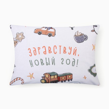 Pillowcase "Ethel" New Year's alphabet 50x70 cm -1 pcs, 100 % cotton, calico