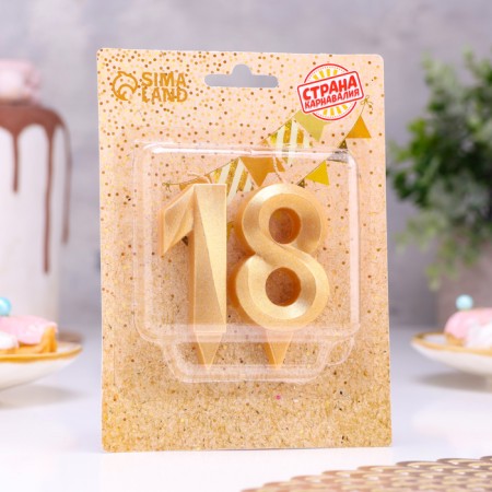 Candle in the cake jubilee "line" (set 2 in 1), number 18, number 81, gold metallic, 6.5 cm-1