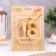 Candle in the cake jubilee "line" (set 2 in 1), number 18, number 81, gold metallic, 6.5 cm