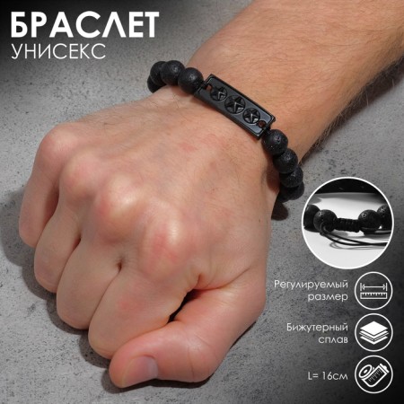 Strack Unisex Bracelet, Star, black color with ferrous metal, ball No. 10, 16 cm